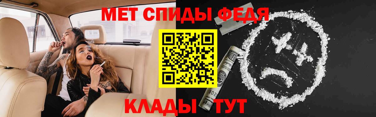 АМФ  Кемерово  Амфетамин 97% 