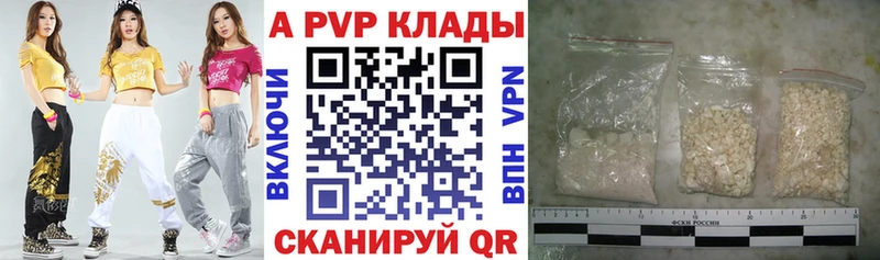 А ПВП мука  Кемерово 