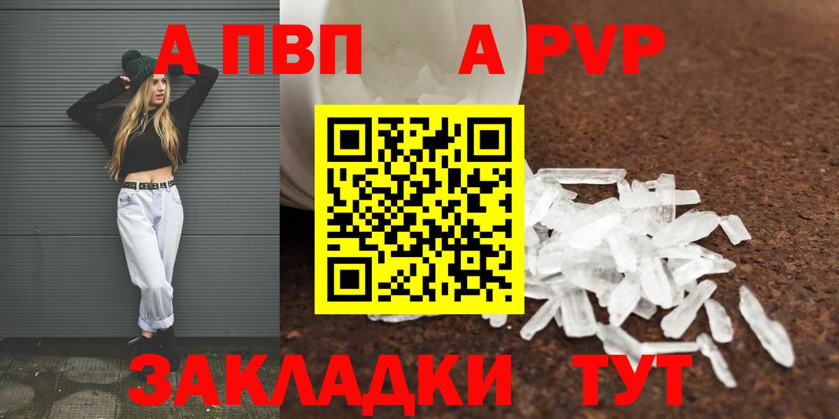 А ПВП СК КРИС Кемерово