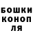 Марихуана тримм Lyalya Boginya