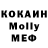 Экстази 280 MDMA Konrad Szopa