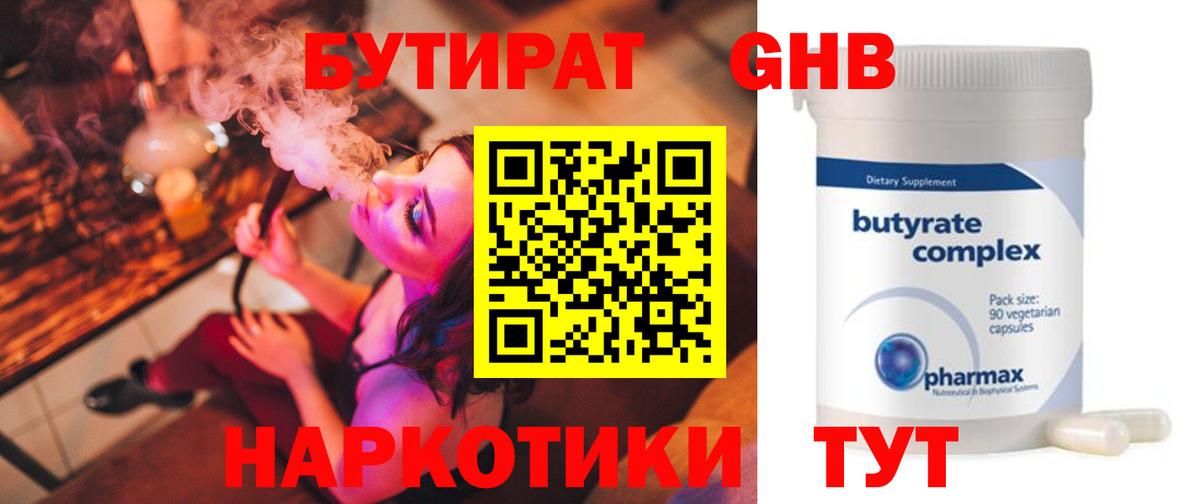Кемерово  МДМА  Вход с VPN  Меф кристаллы  ГАШИШ  COCAIN  ГАШ  Марихуана  Канабис 