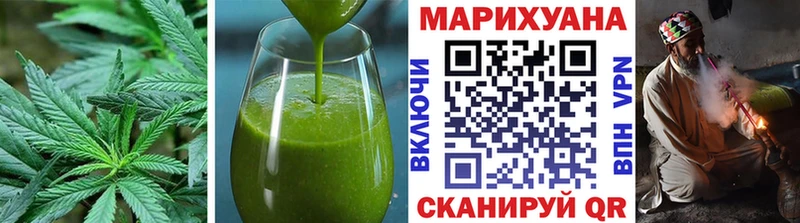 Печенье с ТГК марихуана  Кемерово 