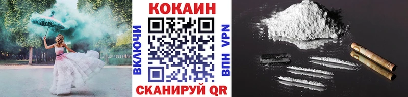 COCAIN VHQ  Кемерово 