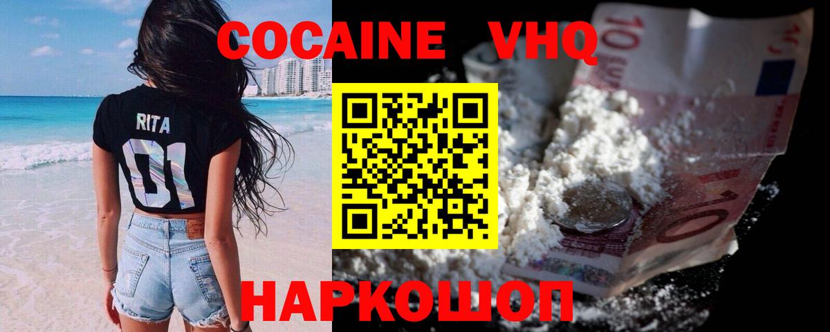 МЕТАДОН Кемерово