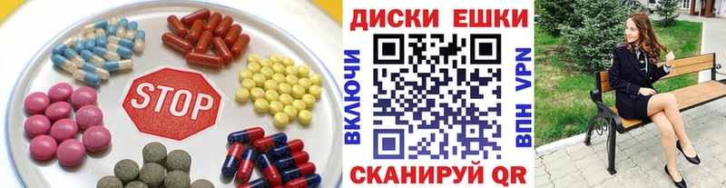 продажа наркотиков  блэк спрут tor  Ecstasy Cube  Кемерово 