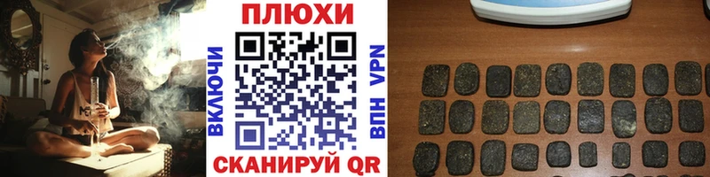 ГАШ Premium  закладка  Кемерово 