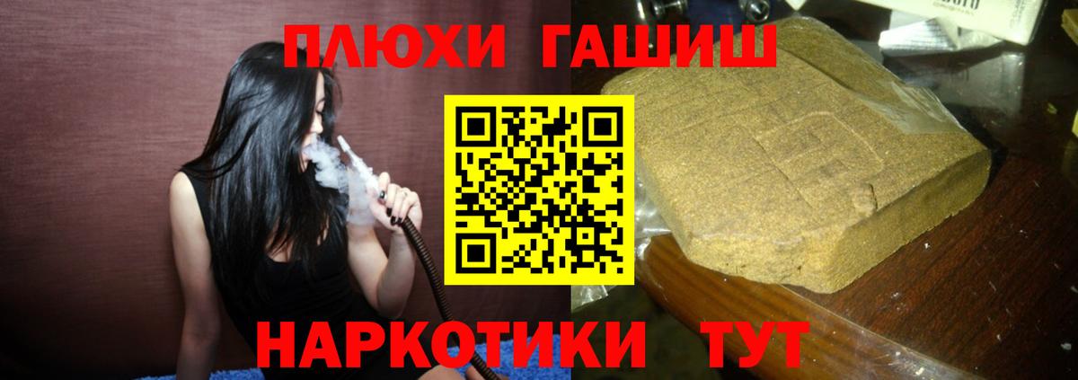 ГАШИШ гашик  ГАШИШ хэш  Кемерово  ГАШ  купить  цена  Вход с VPN 