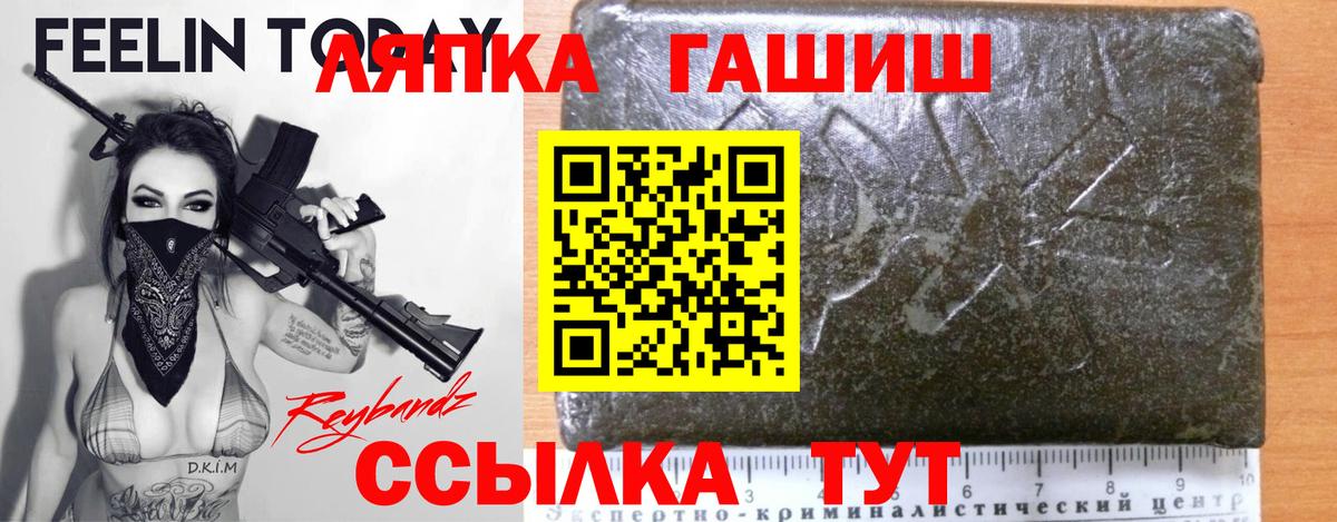 ГАШИШ  Кемерово  ГАШИШ убойный  ГАШИШ гарик 