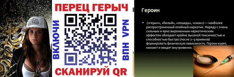 где купить   Кемерово  Героин гречка 
