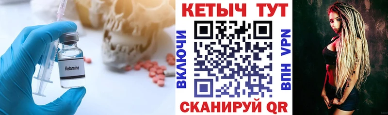Кетамин VHQ  Кемерово 