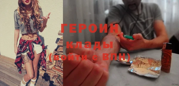 меф Усолье-Сибирское