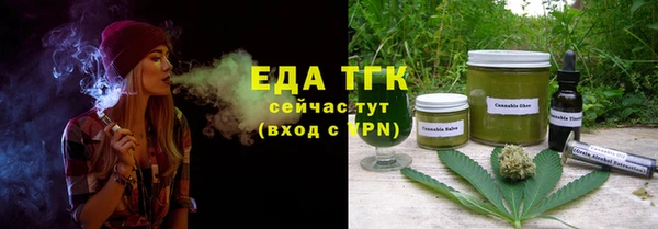 меф Усолье-Сибирское