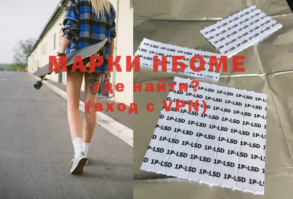 амф Усинск