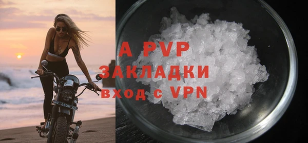 меф Усолье-Сибирское