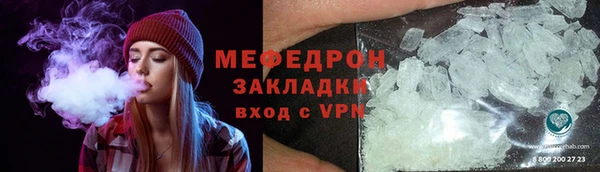 амф Усинск