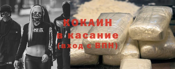 мефедрон мука Кодинск