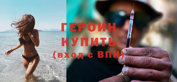 меф Усолье-Сибирское