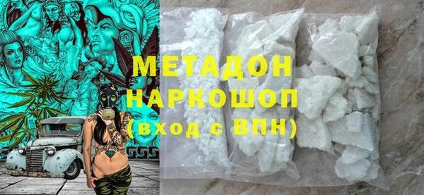 меф Усолье-Сибирское