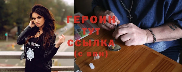 меф Усолье-Сибирское
