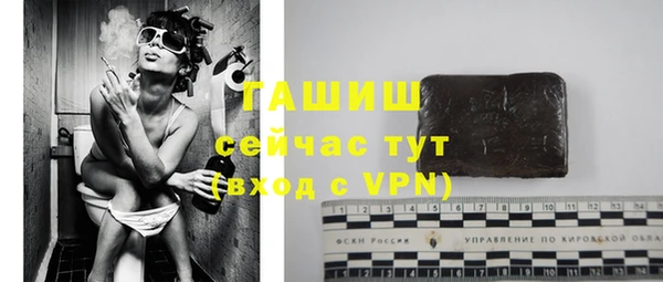 амф Усинск