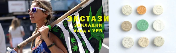 меф Усолье-Сибирское