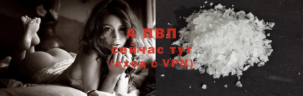 амф Усинск