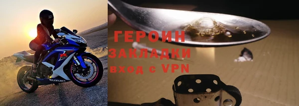 амф Усинск