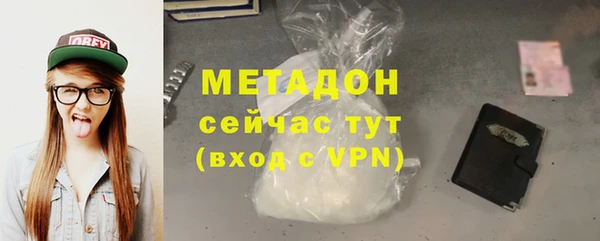 меф Усолье-Сибирское