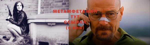 амф Усинск