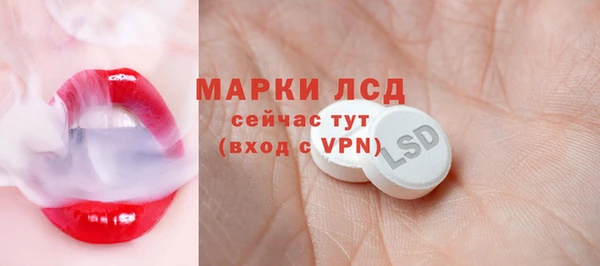 меф Усолье-Сибирское