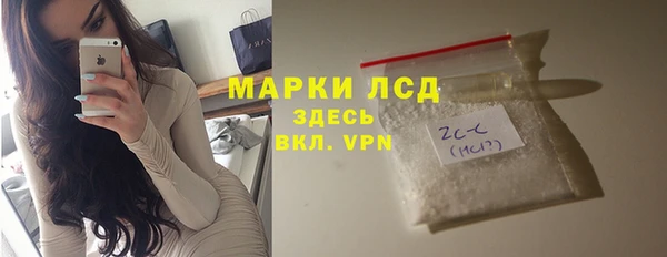 меф Усолье-Сибирское
