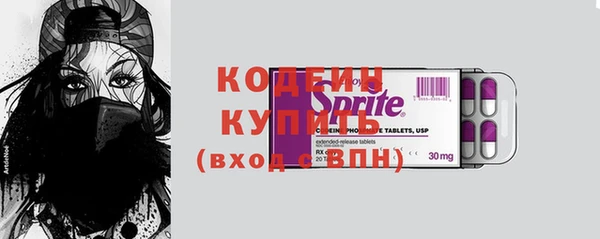 хмурый Усмань