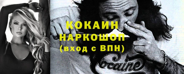 амф Усинск
