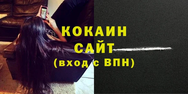 амф Усинск