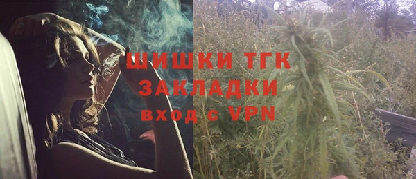 меф Усолье-Сибирское