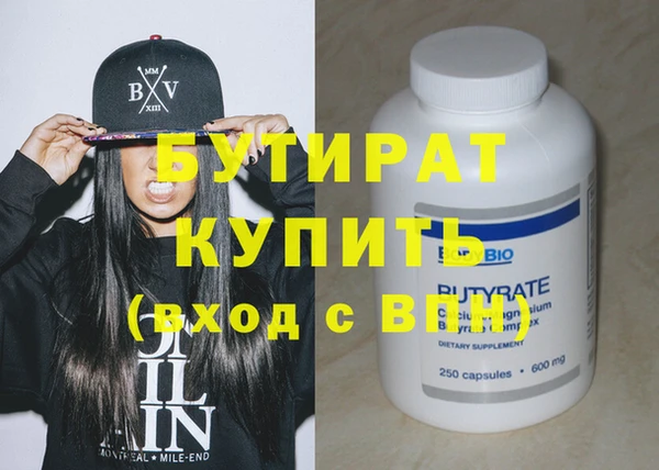 хмурый Усмань