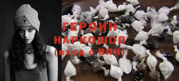 меф Усолье-Сибирское