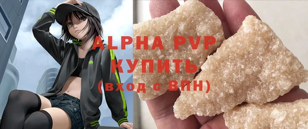 амф Усинск