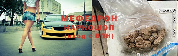 амф Усинск