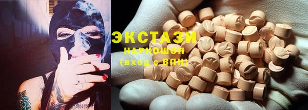 меф Усолье-Сибирское