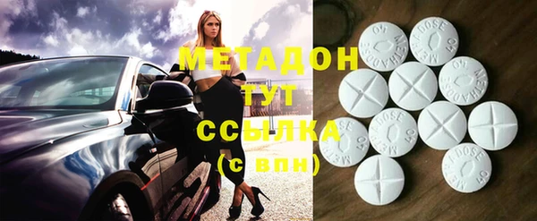 амф Усинск