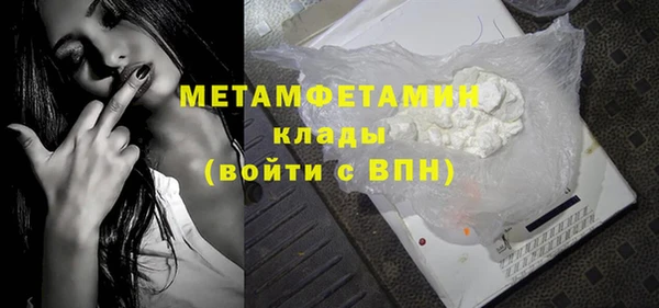 хмурый Усмань