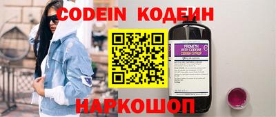 гашик Донецк