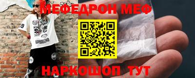 гашик Донецк