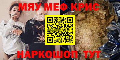 марки lsd Бийск