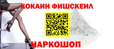 прущие крисы Донской