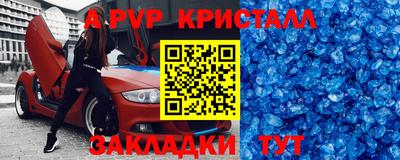 прущие крисы Донской