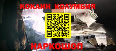 марки nbome Берёзовский