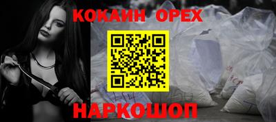 марки lsd Бийск